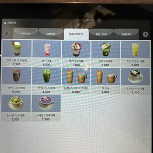 까페덤보 리뷰 사진