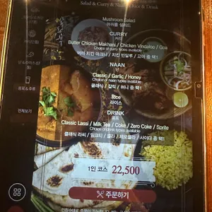 아그라 리뷰 사진