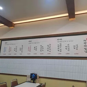 의령메밀집 리뷰 사진