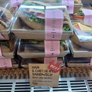 하와이안 파라다이스 커피 리뷰 사진