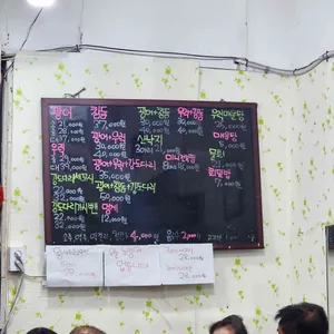 77수산 리뷰 사진