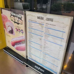 메가MGC커피 리뷰 사진