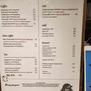 그레이펭귄컴퍼니 리뷰 사진