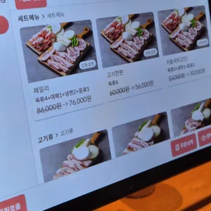 도싯골 리뷰 사진