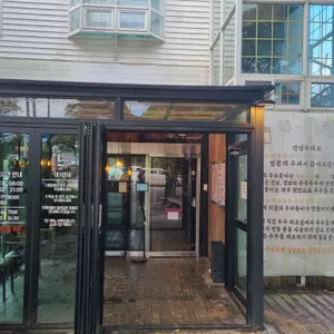 두리둠비 리뷰 사진