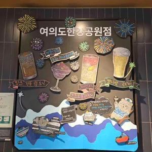 스타벅스 리뷰 사진