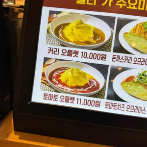 압구정델리 리뷰 사진