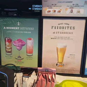 스타벅스 리뷰 사진