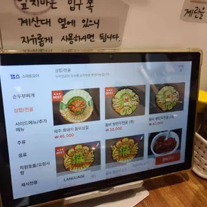 두리둠비 리뷰 사진