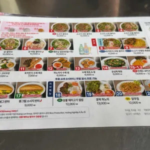 호앙비엣 리뷰 사진