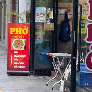 호앙비엣 리뷰 사진