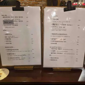 카페코이 리뷰 사진