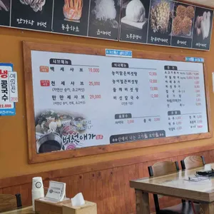 버섯애가 리뷰 사진