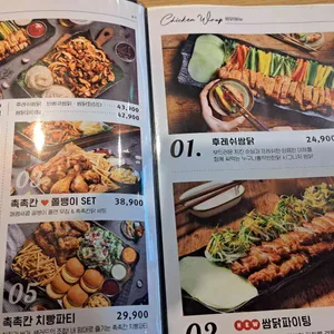 누구나홀딱반한닭 리뷰 사진
