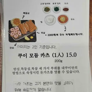 대쿠이 리뷰 사진