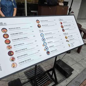백온장 울산국가정원 리뷰 사진