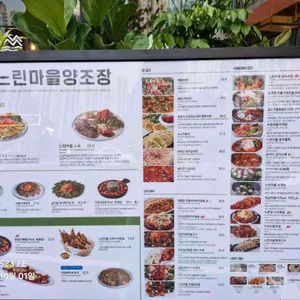 느린마을양조장 리뷰 사진