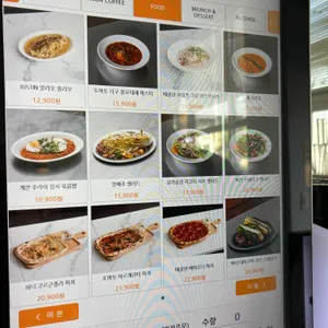 카페 저스틴 리뷰 사진