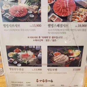 명동칼국수 리뷰 사진