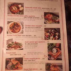 빨간머리 앤 리뷰 사진