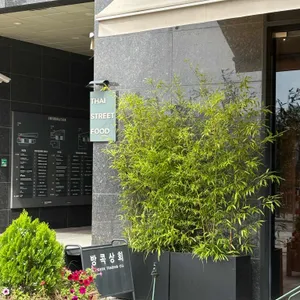 방콕상회 리뷰 사진