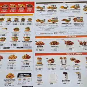 맘스터치 리뷰 사진