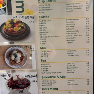 매화마름 리뷰 사진