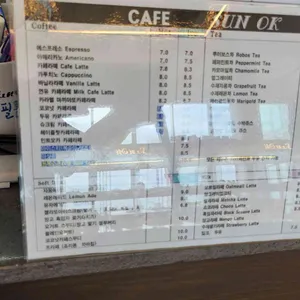 썬옥 베이커리카페 리뷰 사진