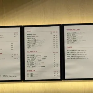 폴 바셋 리뷰 사진