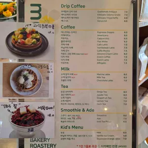 매화마름 리뷰 사진