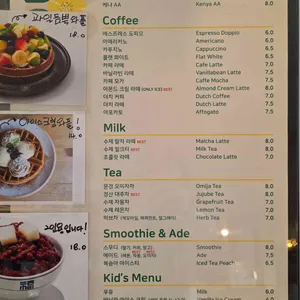 매화마름 리뷰 사진