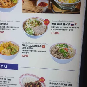 페이페이 리뷰 사진