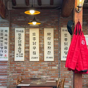 평양옥 리뷰 사진