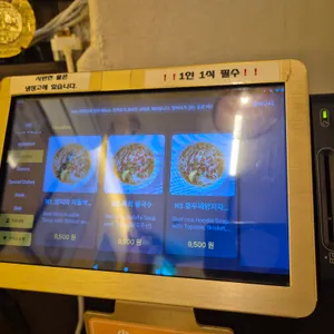 하노이별 리뷰 사진