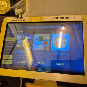 하노이별 리뷰 사진