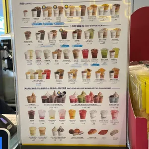 빽다방 리뷰 사진