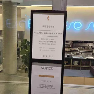 에디스키친 리뷰 사진