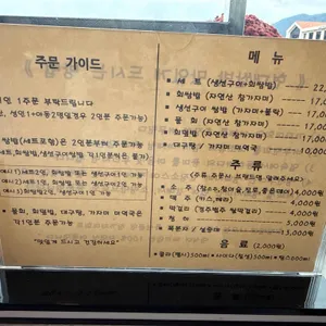 현대쌈밥 리뷰 사진