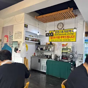 현대쌈밥 리뷰 사진