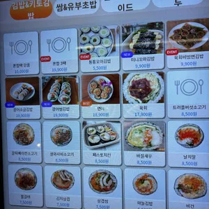 수아당 리뷰 사진