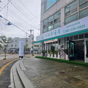 가이오국수 리뷰 사진