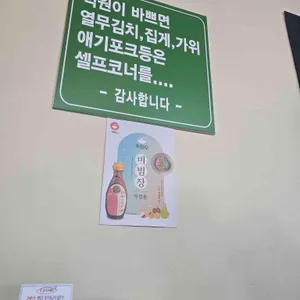 가이오국수 리뷰 사진