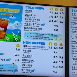 매머드익스프레스 리뷰 사진