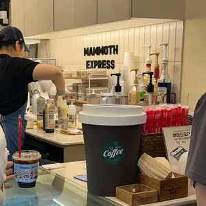 매머드익스프레스 대표 사진