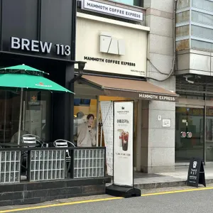 매머드익스프레스 대표 사진