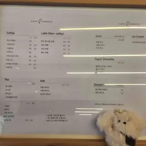 카페 플로레스타 리뷰 사진