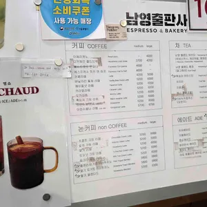 남영출판사 리뷰 사진