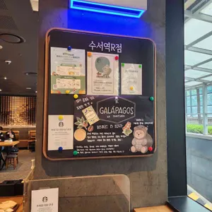 스타벅스 리뷰 사진