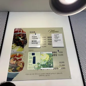 짜이홍 리뷰 사진