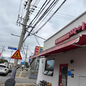 짜이홍 대표 사진